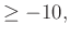 $\displaystyle \ge-10,$