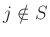 $ j\notin S$