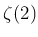 $ \zeta(2)$