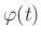 $ \varphi(t)$
