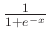 $\frac{1}{1+e^{-x}}$