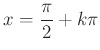 $ x=\dfrac{\pi}{2}+k\pi$