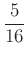 $ \dfrac{5}{16}$