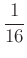 $ \dfrac{1}{16}$