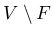 $ V \setminus F$