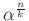 $ \alpha^{\frac{n}{k}}$