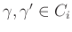 $ \gamma,\gamma' \in C_i$