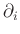 $ \partial_i$
