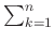 $ \sum\nolimits_{k=1}^{n}$