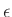 $ \epsilon$