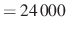 $\displaystyle =24\,000~$