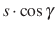 $ s\cdot \cos\gamma$