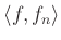 $ \langle f, f_n \rangle$