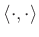 $ \langle \cdot, \cdot \rangle$