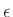 $ \epsilon$
