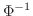 $\Phi ^{-1}$