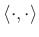 $ \langle \cdot , \cdot \rangle$