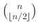 $ {n \choose \lfloor n/2\rfloor}$