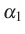 $ \alpha_1$