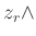 % latex2html id marker 1021
$\displaystyle z_r \wedge$