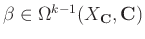 $ \beta \in \Omega^{k-1} (X_{\mathbf{C}}, {\mathbf{C}})$