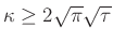 $ \kappa\geq 2\sqrt{\pi}\sqrt{\tau}$