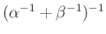$ (\alpha^{-1}+\beta^{-1})^{-1}$