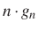 $\displaystyle n\cdot g_n$