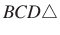 $ BCD\triangle$