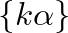 $\{k\alpha\}$