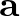 $\mathbf{a}$
