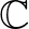 ${\mathbb{C}}$