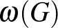 $\omega(G)$