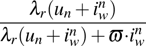 $\displaystyle \frac{\lambda_{r}(u_{n}+i_{w}^{n})}{\lambda_{r}(u_{n}+i_{w}^{n})+\varpi{\cdot i}_{w}^{n}}
$