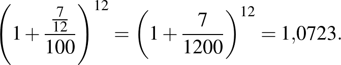$\displaystyle \left( 1+\frac{\frac{7}{12}}{100} \right)^{12}=\left( 1+\frac{7}{1200} \right)^{12}=1{,}0723.
$