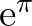 $\mathrm{e}^{\pi}$
