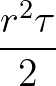 $\dfrac{r^2\tau}{2}$