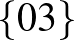 $\{0 3\}$