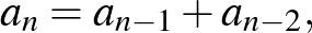 $\displaystyle a_{n}=a_{n-1}+a_{n-2},
$