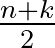 $\frac{n+k}{2}$